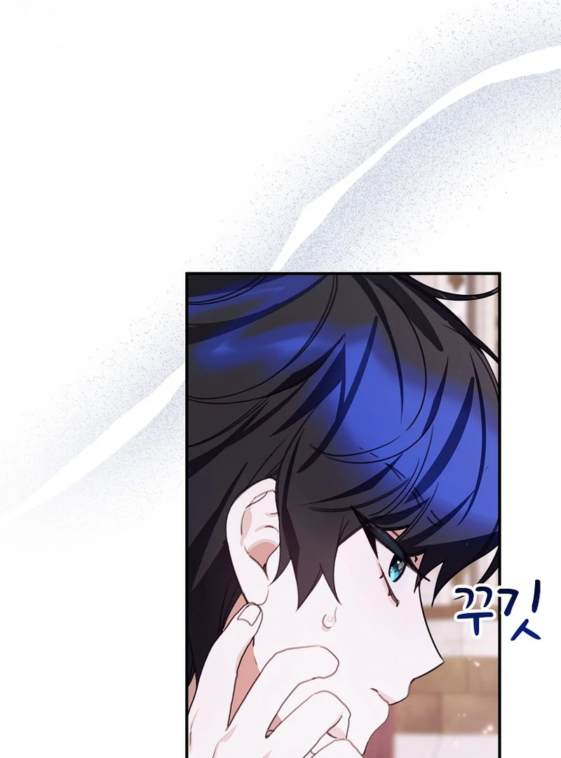 Ghost Romance Chapter 13 - page 89