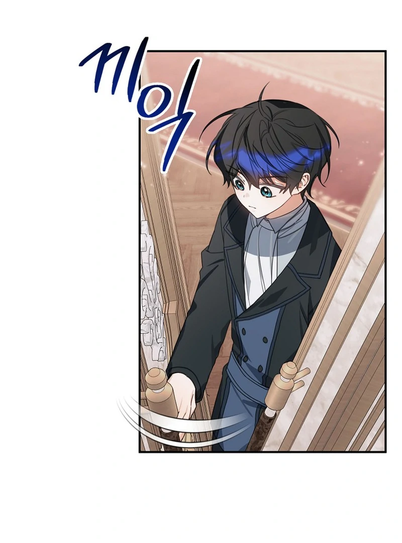 Ghost Romance Chapter 13 - page 95