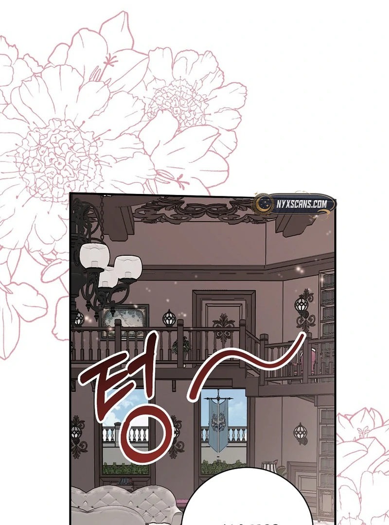 Ghost Romance Chapter 13 - page 96