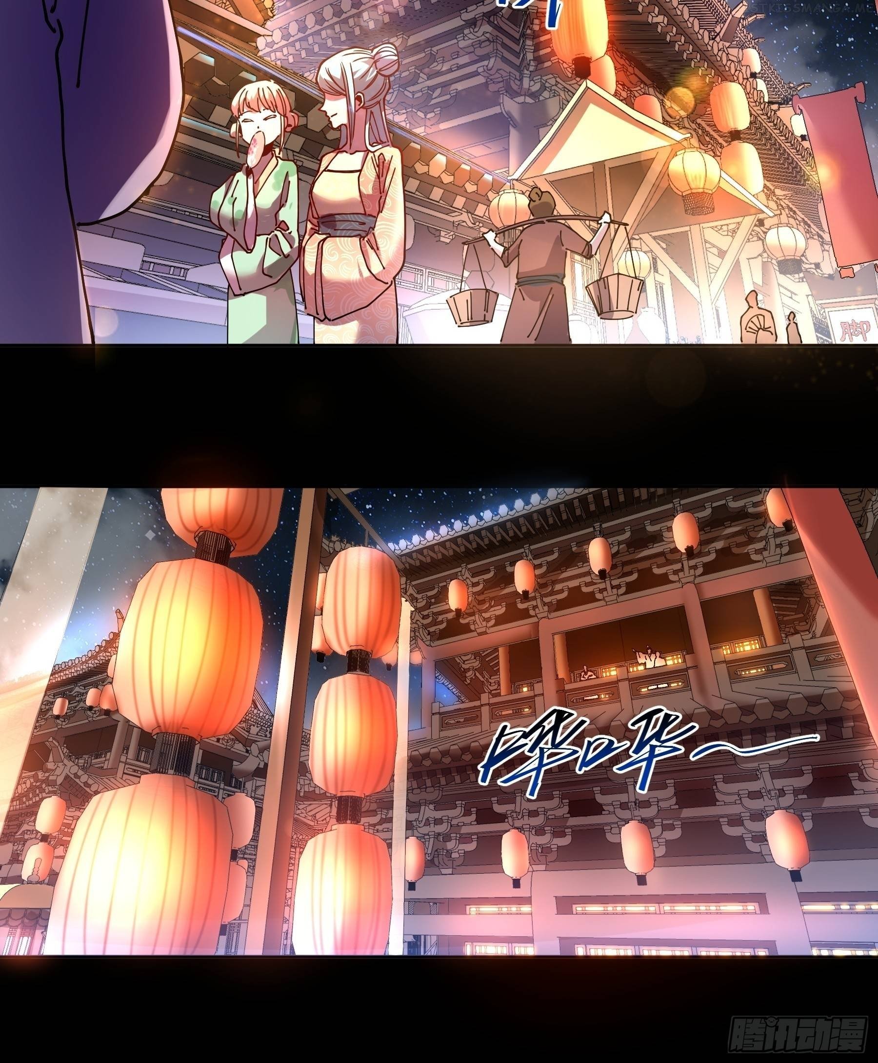 Celebrating The Remaining Life Chapter 28 - page 21