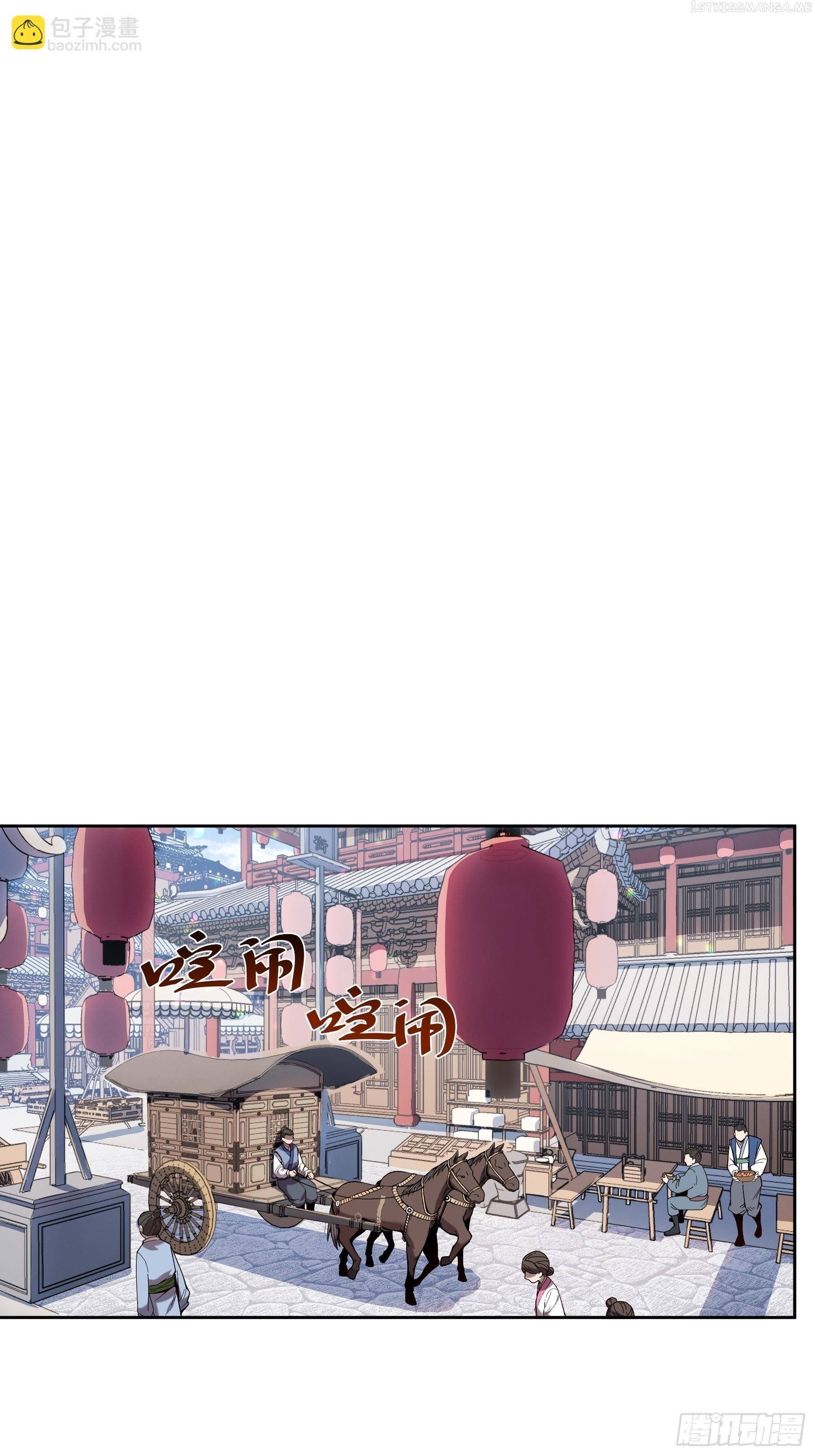 Celebrating The Remaining Life Chapter 35 - page 19