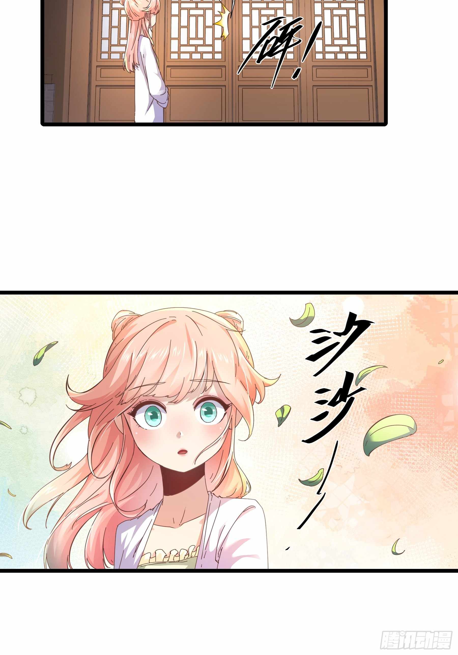 Celebrating The Remaining Life Chapter 5 - page 20