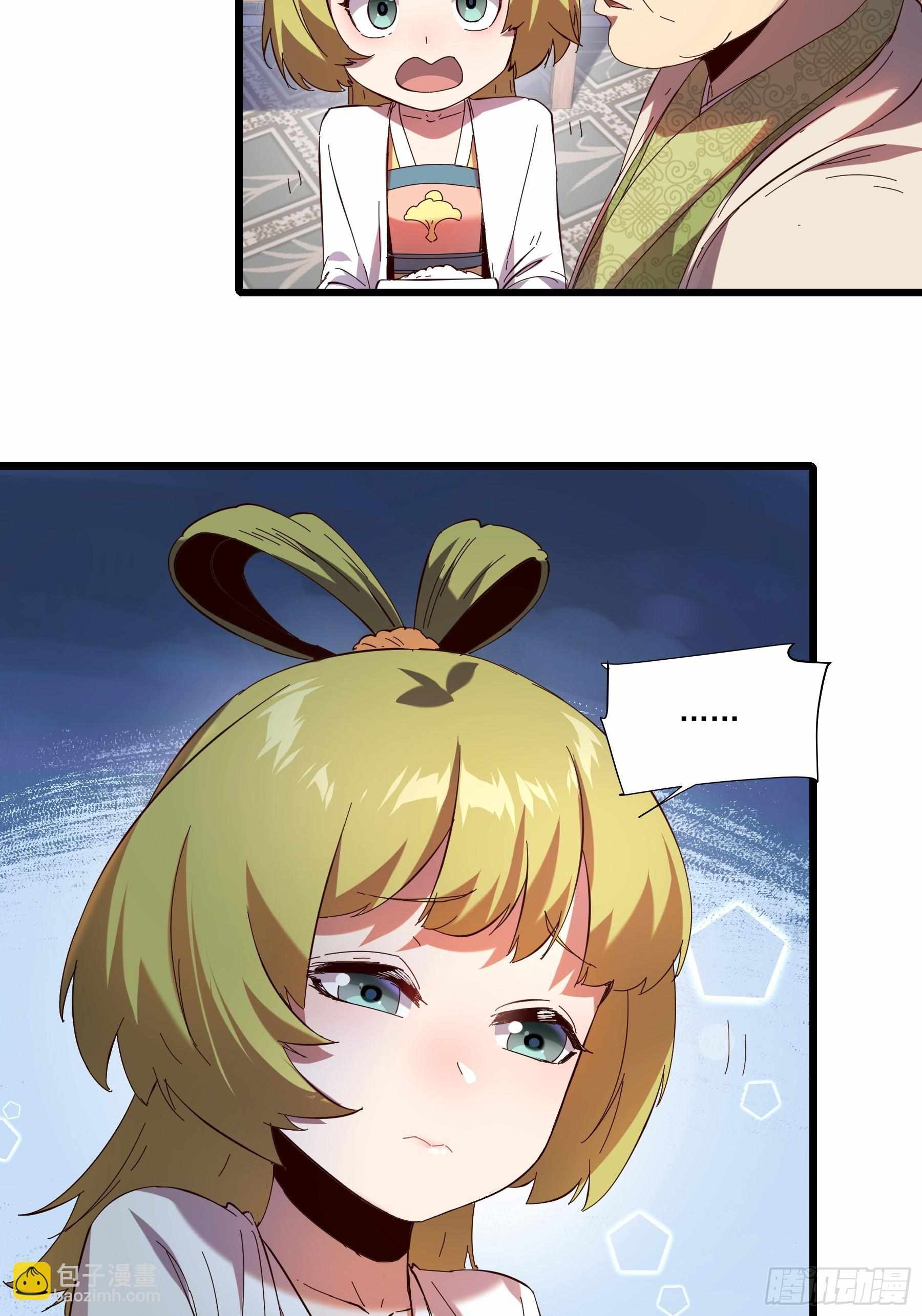 Celebrating The Remaining Life Chapter 5 - page 9