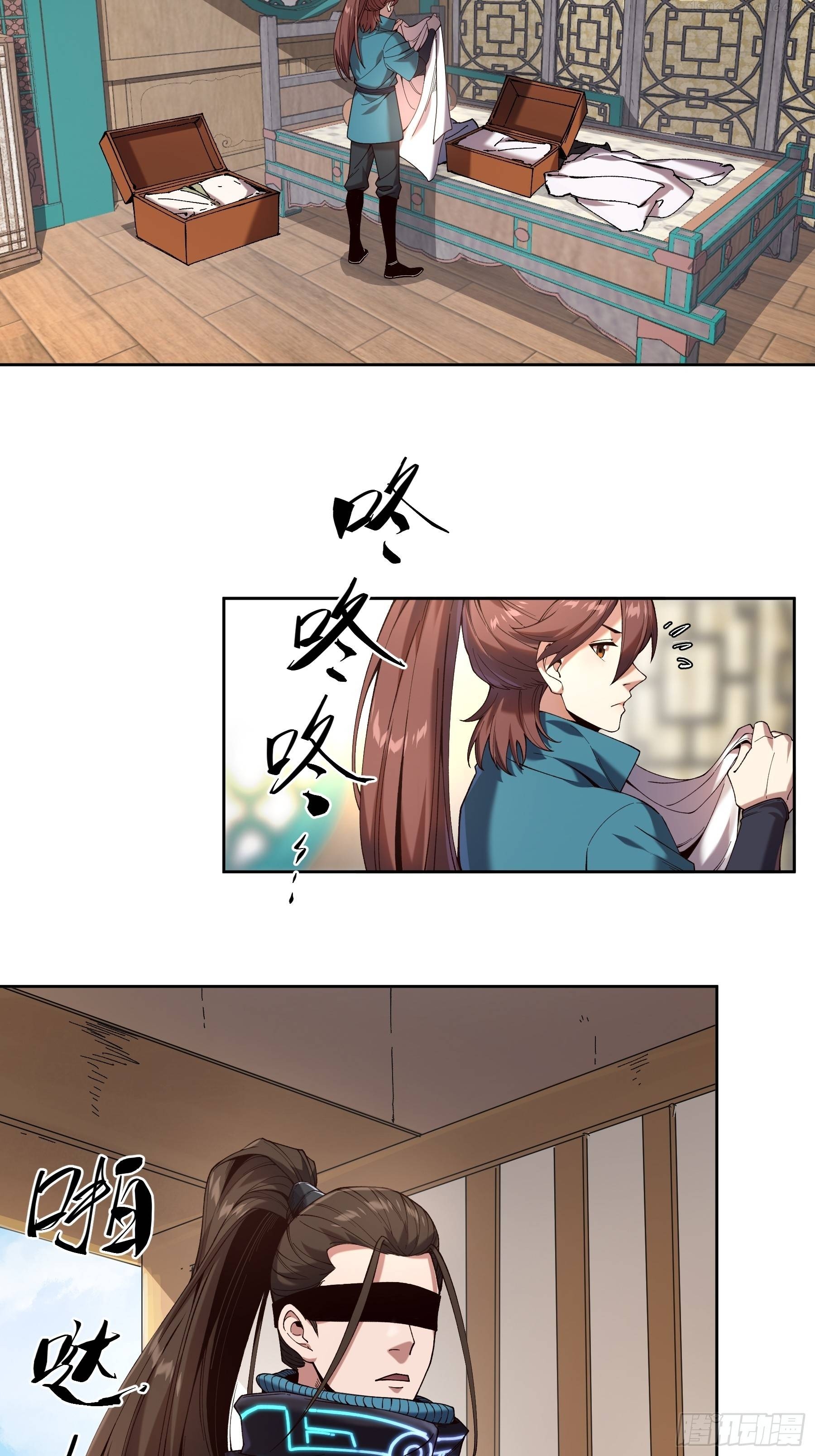 Celebrating The Remaining Life Chapter 25 - page 17