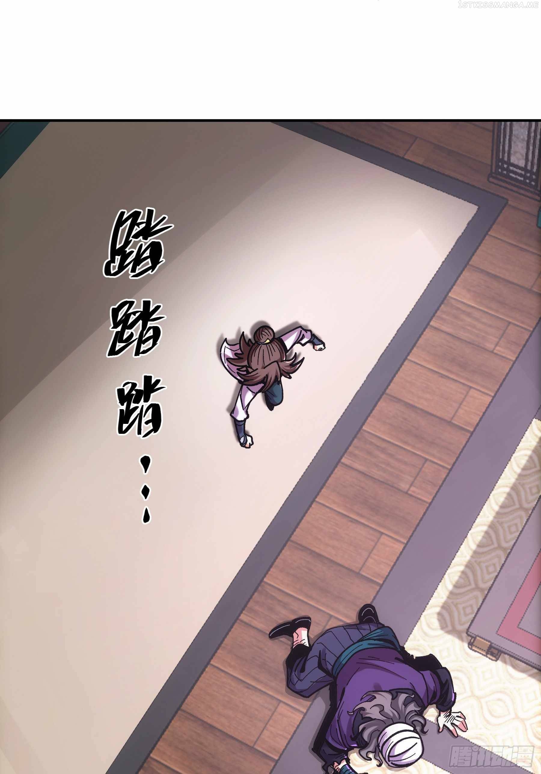 Celebrating The Remaining Life Chapter 12 - page 4
