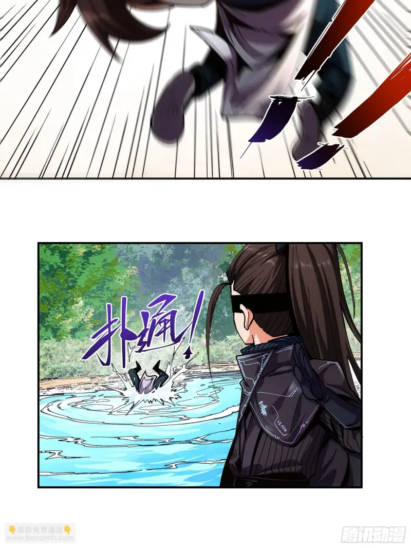 Celebrating The Remaining Life Chapter 16 - page 14