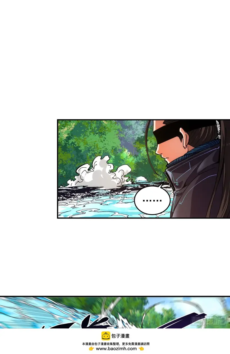 Celebrating The Remaining Life Chapter 16 - page 20