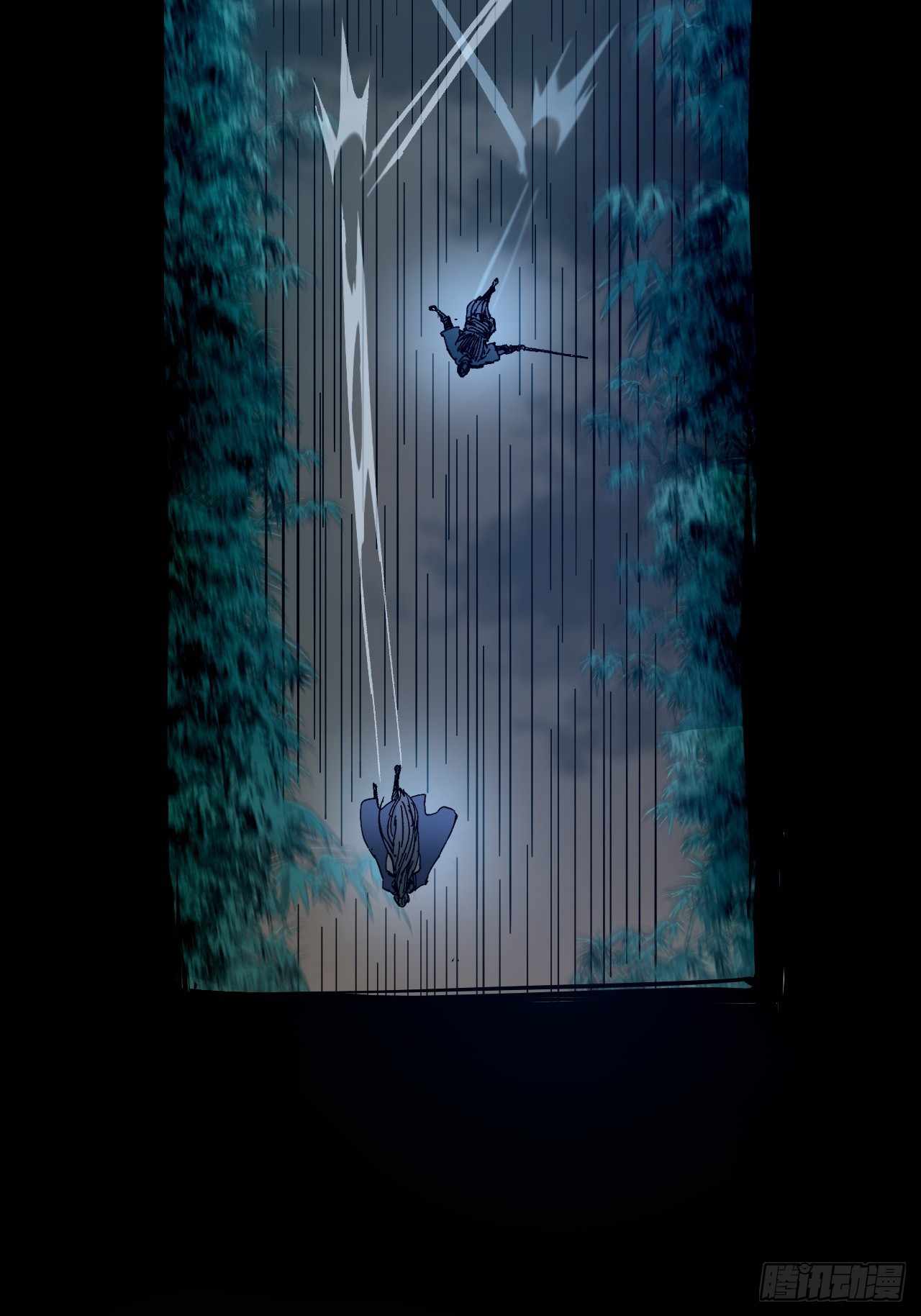 Celebrating The Remaining Life Chapter 2 - page 19