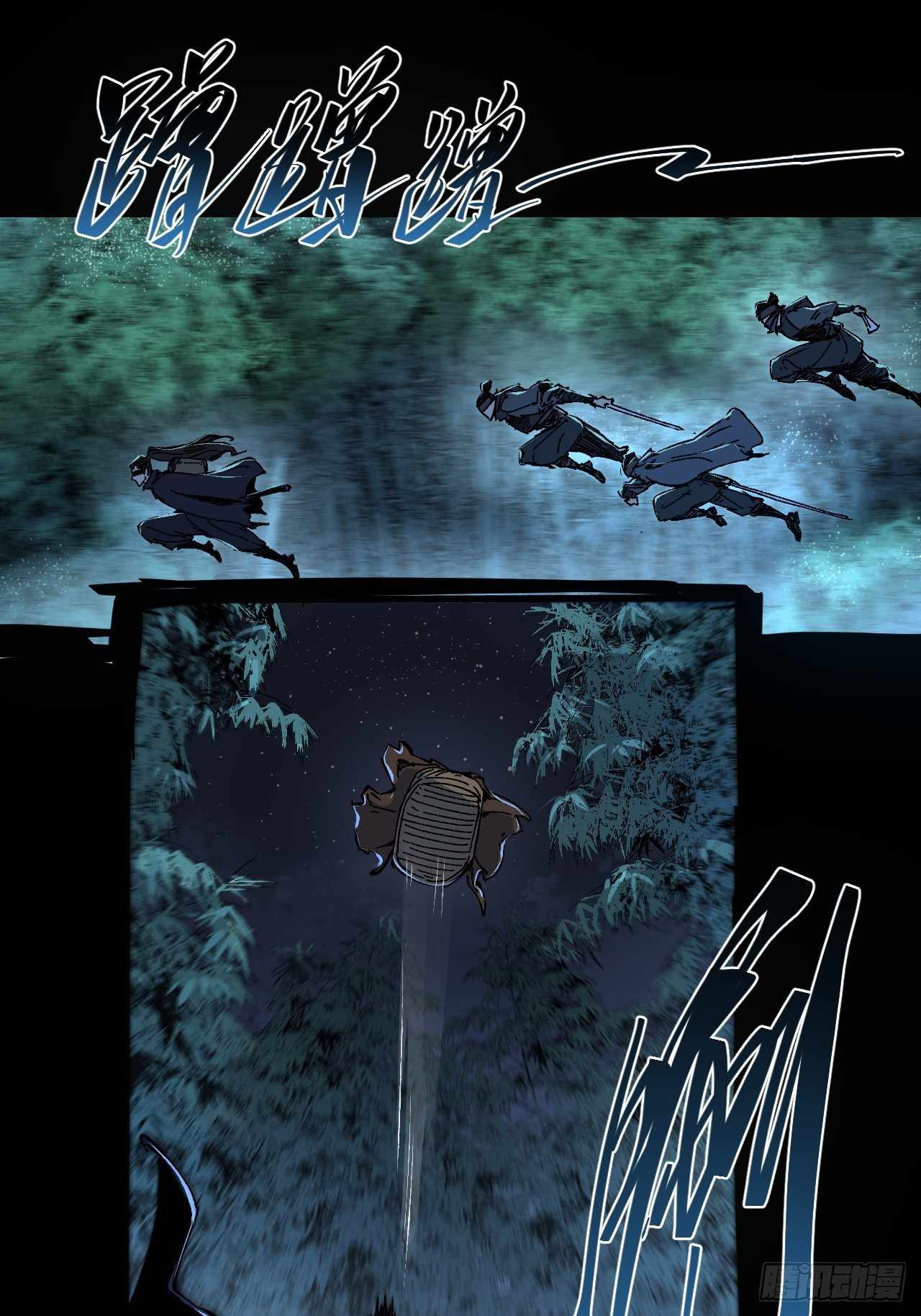 Celebrating The Remaining Life Chapter 2 - page 20