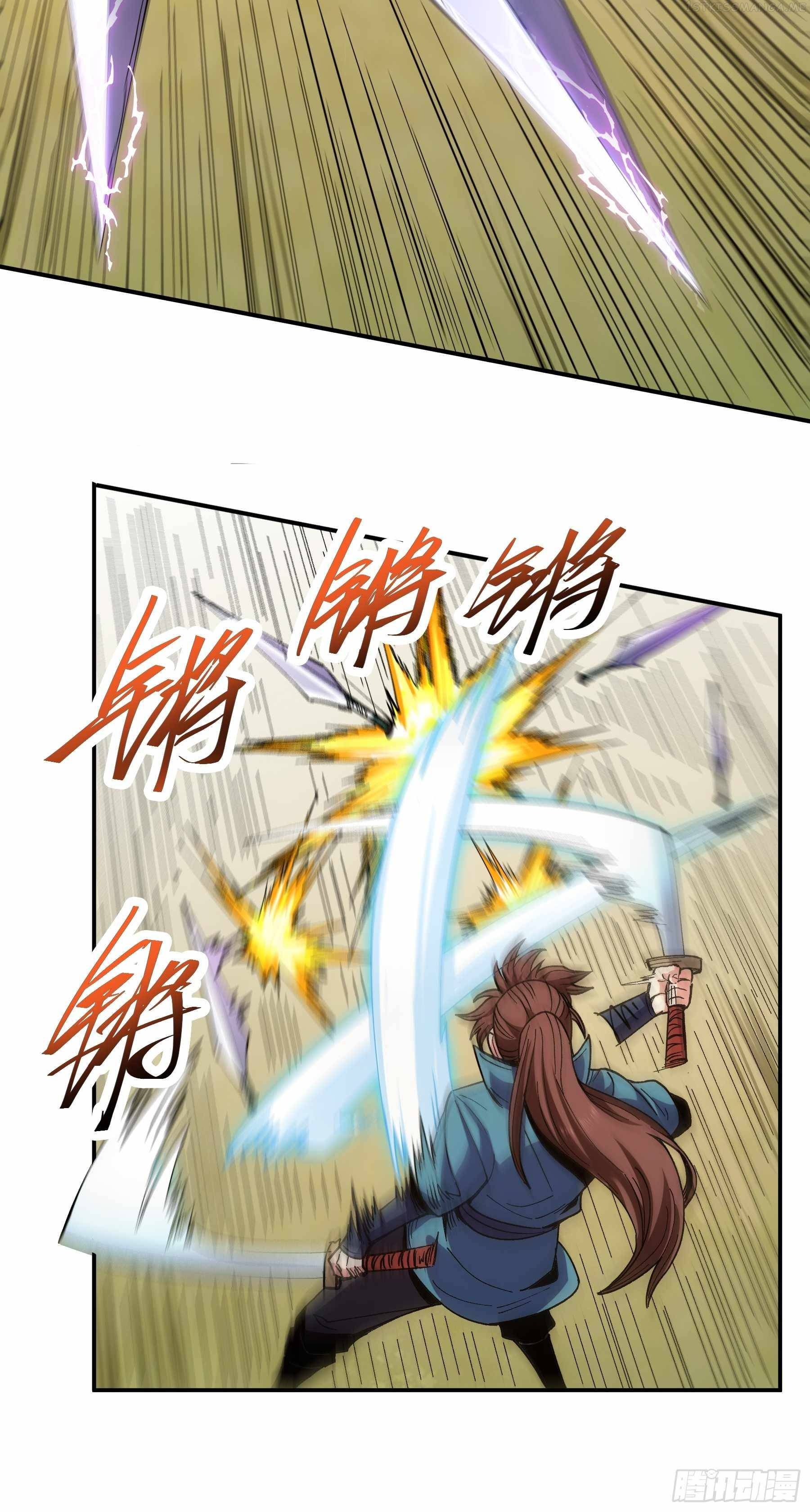 Celebrating The Remaining Life Chapter 21 - page 18