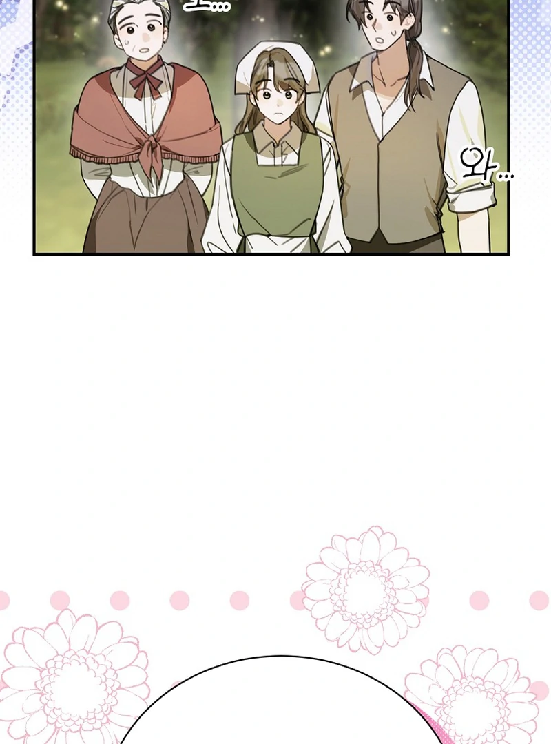 For the Young Villain’s Happy Ending Chapter 15 - page 8