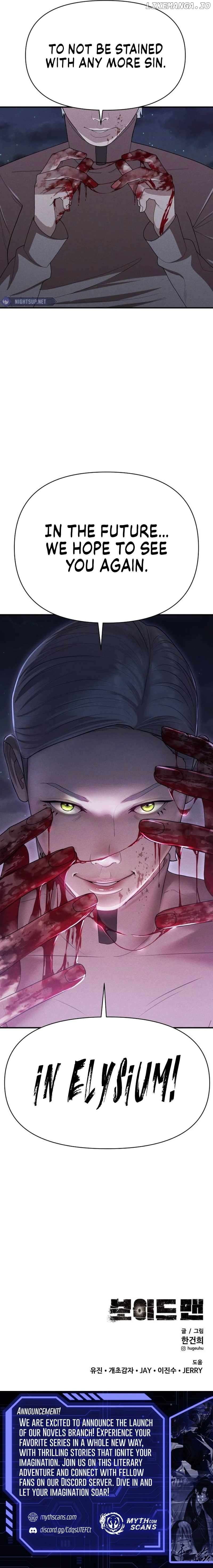 Voidman – Manhwa Chapter 16 - page 21