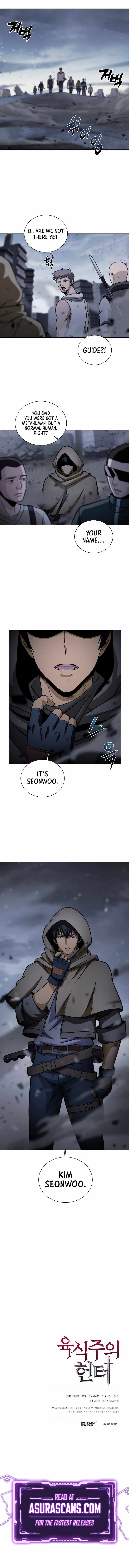 Carnivorous Hunter chapter 1 - page 11
