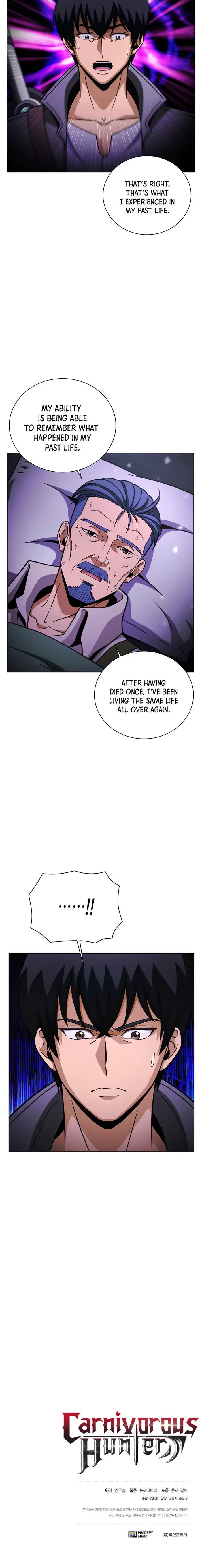 Carnivorous Hunter chapter 36 - page 20
