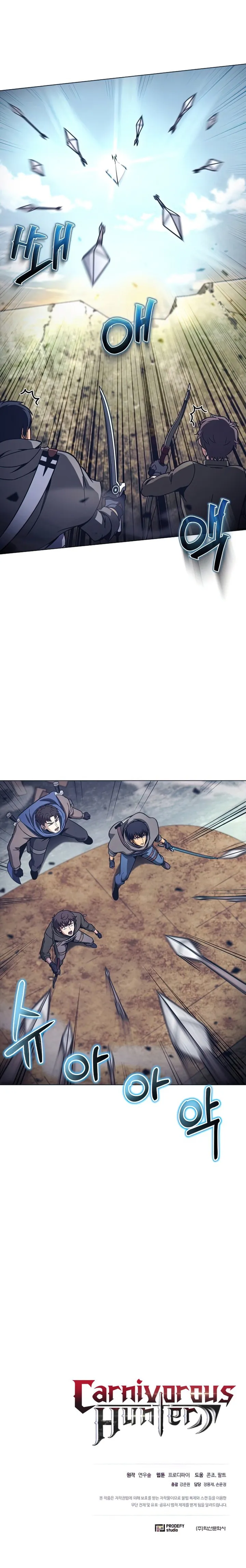 Carnivorous Hunter chapter 40 - page 25