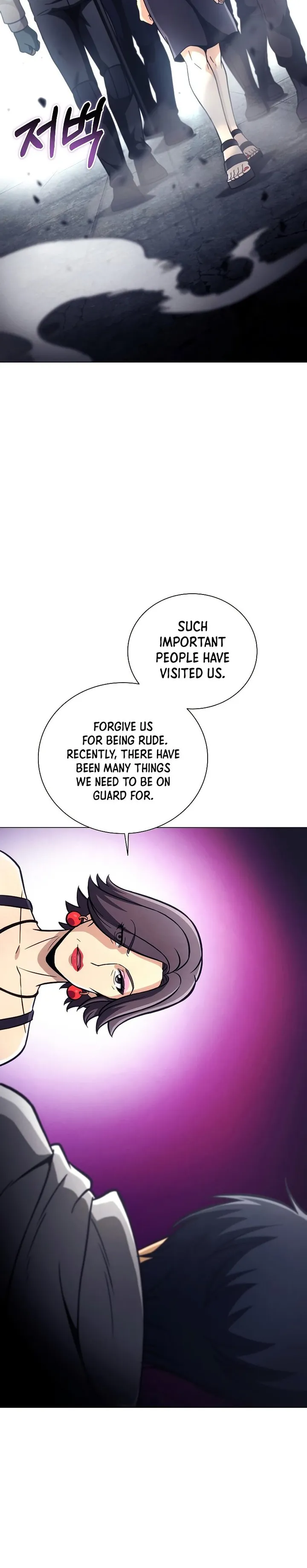 Carnivorous Hunter chapter 41 - page 12