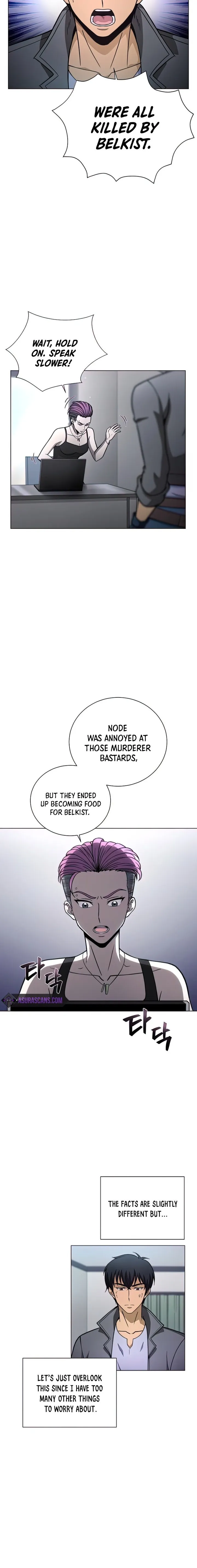 Carnivorous Hunter chapter 22 - page 2