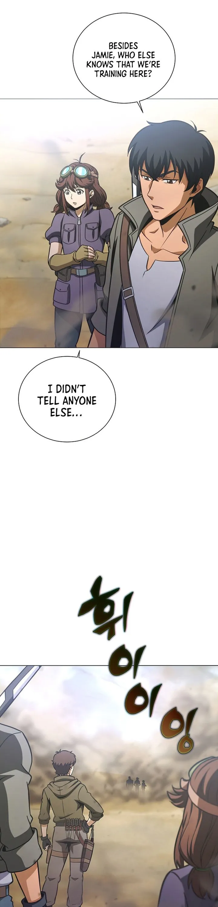 Carnivorous Hunter chapter 23 - page 21