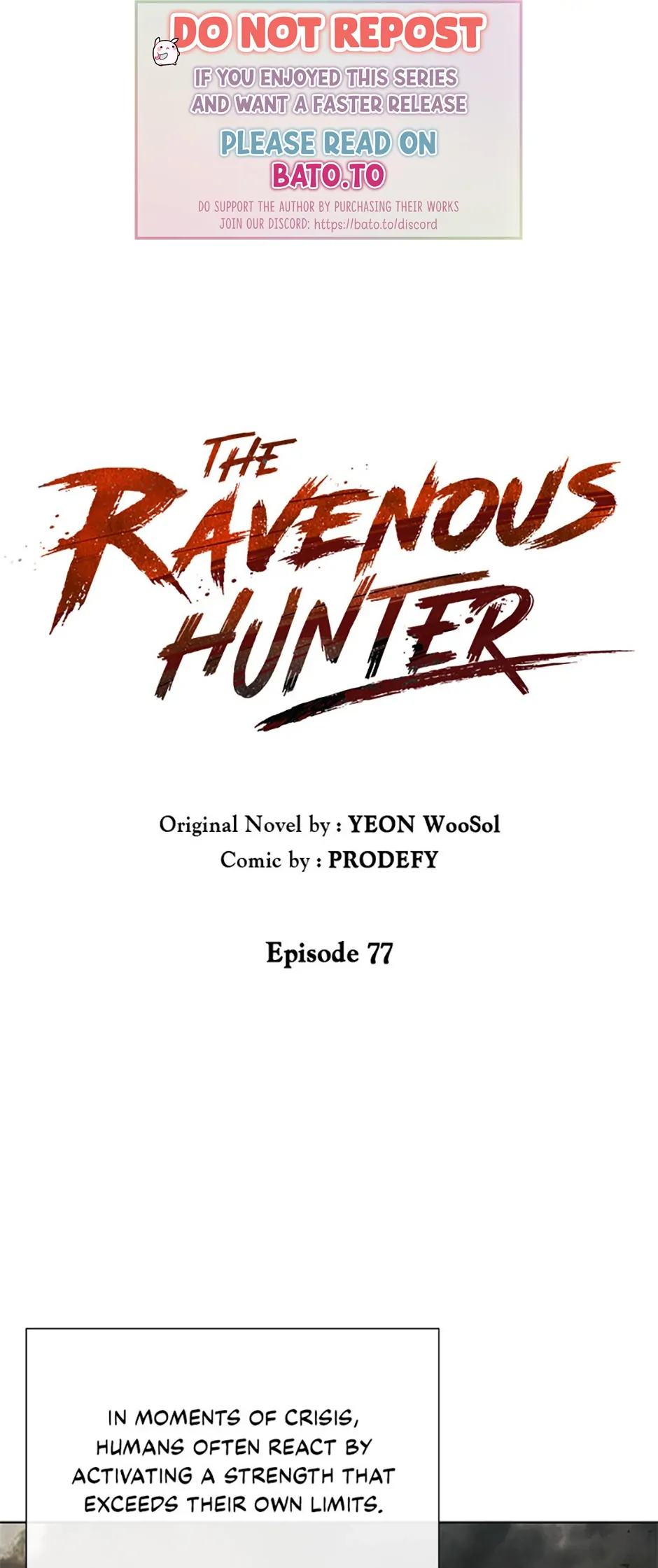 Carnivorous Hunter Chapter 77 - page 1