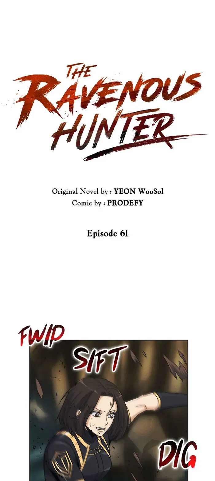 Carnivorous Hunter Chapter 61 - page 1