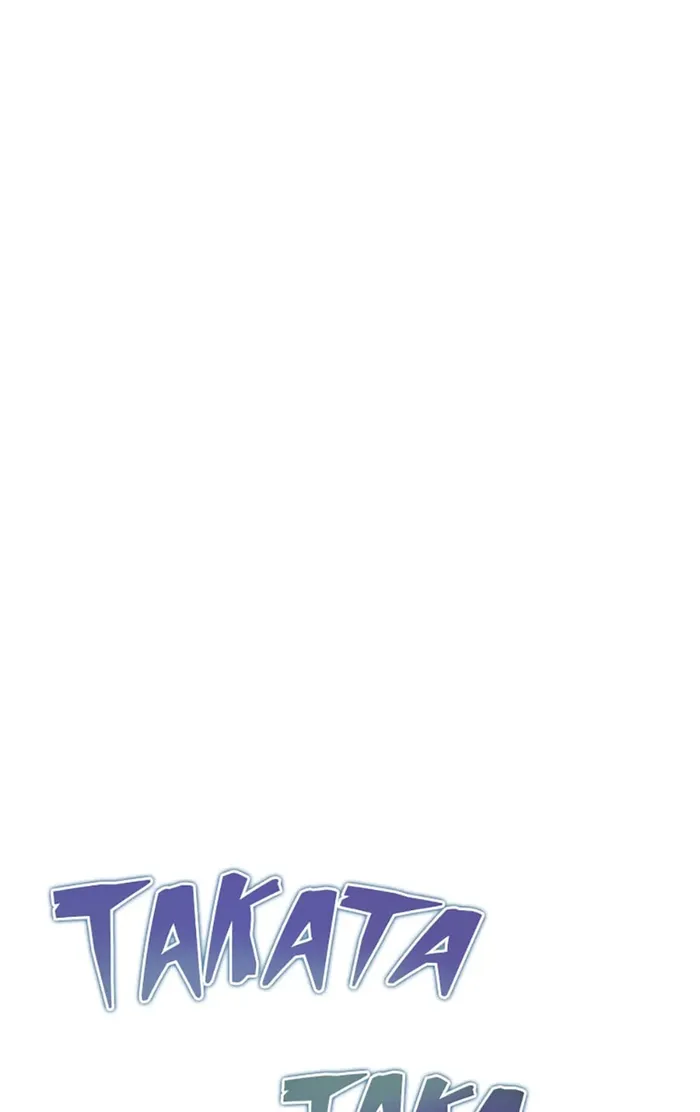 Carnivorous Hunter Chapter 55 - page 3