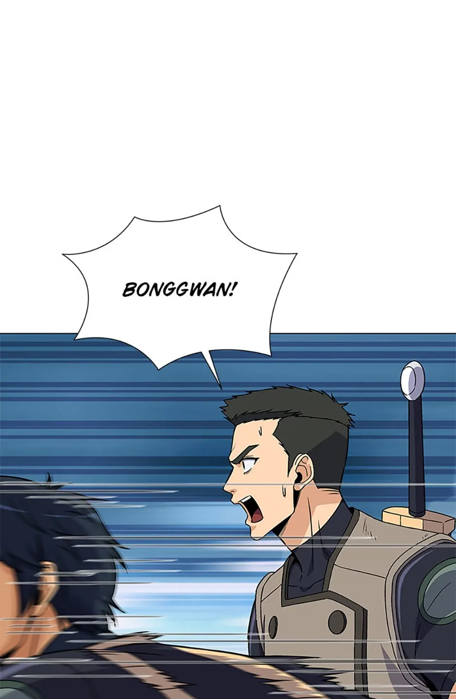 Carnivorous Hunter Chapter 57 - page 3