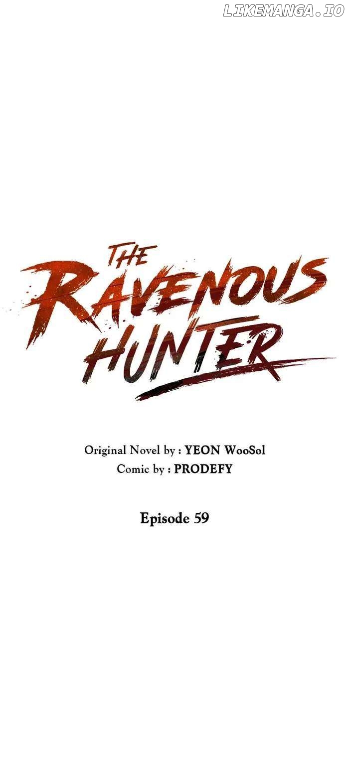 Carnivorous Hunter Chapter 59 - page 1