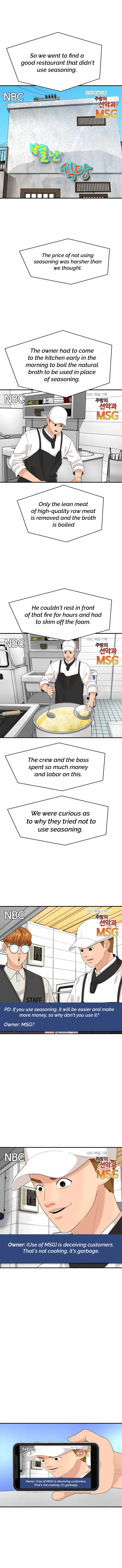 Special Restaurant Chapter 22 - page 8