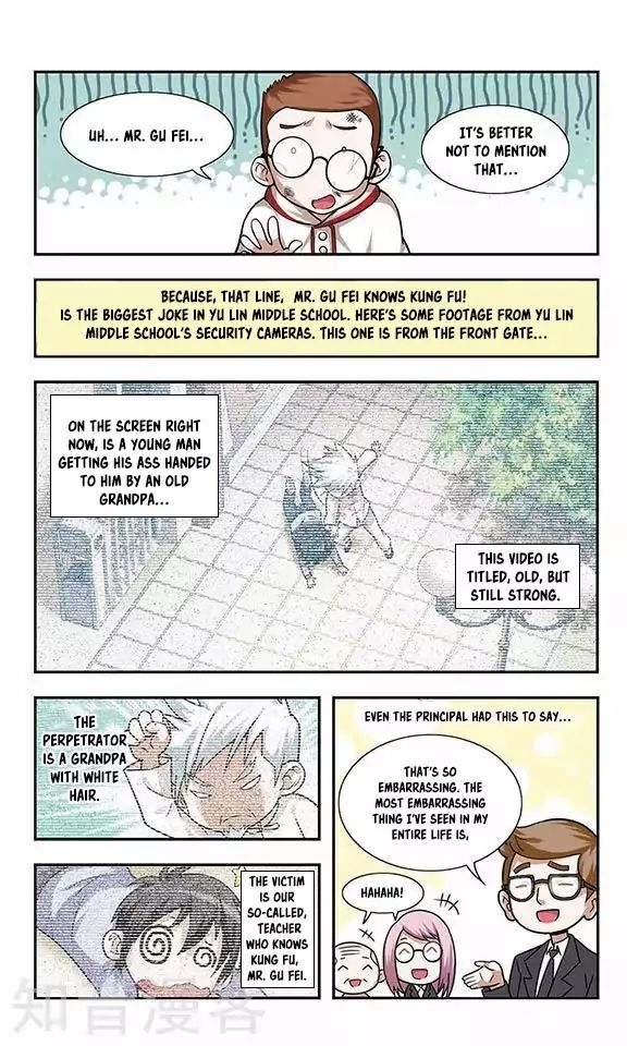 Virtual World: Close Combat Mage chapter 1 - page 10