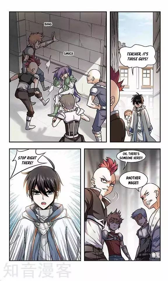 Virtual World: Close Combat Mage chapter 1 - page 12