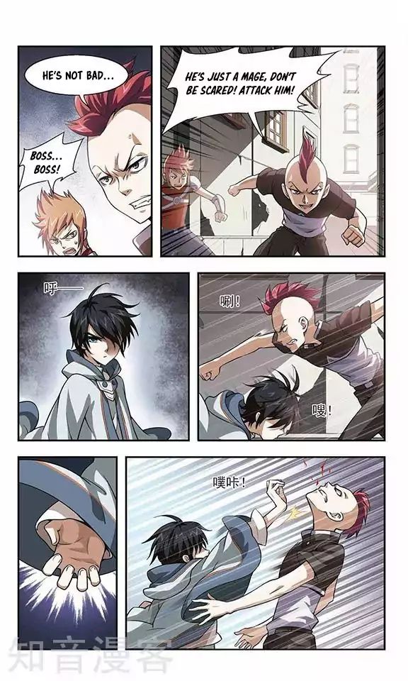Virtual World: Close Combat Mage chapter 1 - page 15