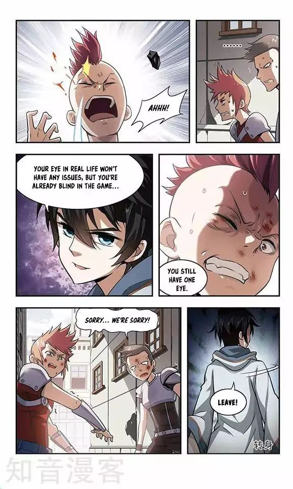 Virtual World: Close Combat Mage chapter 1 - page 20