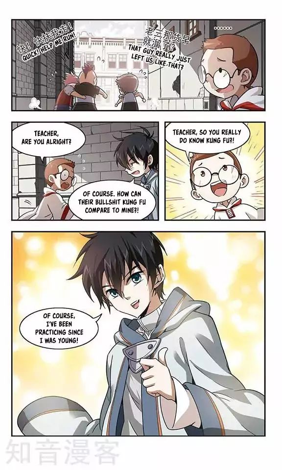 Virtual World: Close Combat Mage chapter 1 - page 21