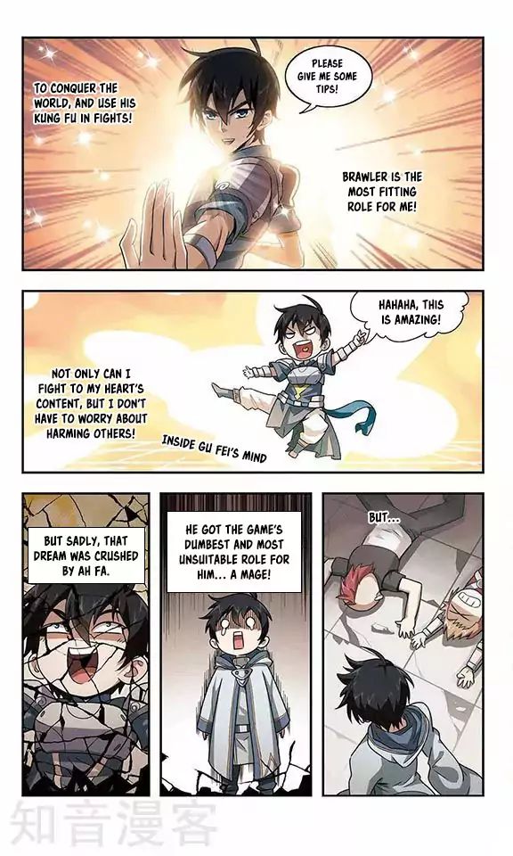 Virtual World: Close Combat Mage chapter 1 - page 25