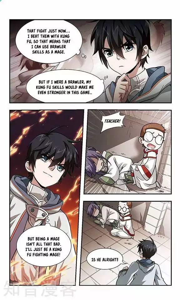 Virtual World: Close Combat Mage chapter 1 - page 26