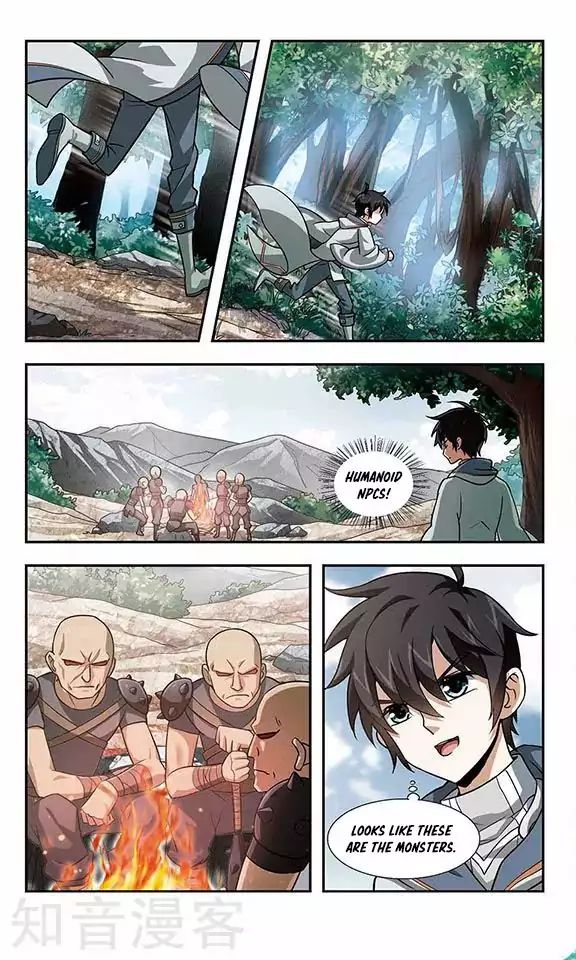 Virtual World: Close Combat Mage chapter 1 - page 33