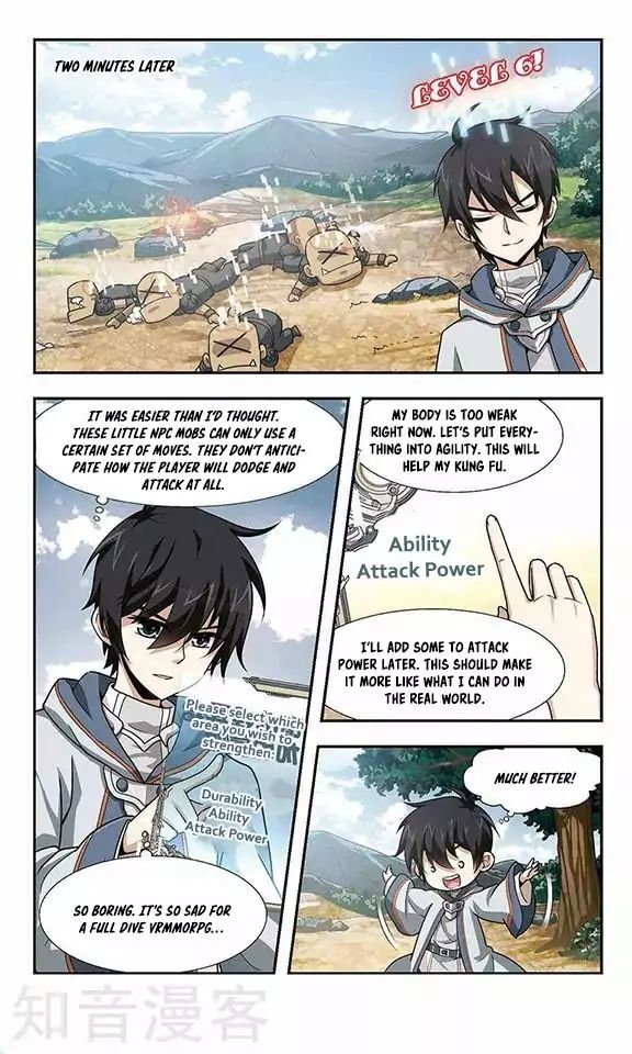 Virtual World: Close Combat Mage chapter 1 - page 35