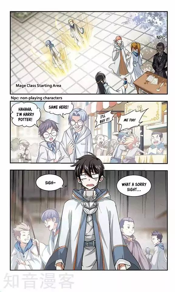 Virtual World: Close Combat Mage chapter 1 - page 4