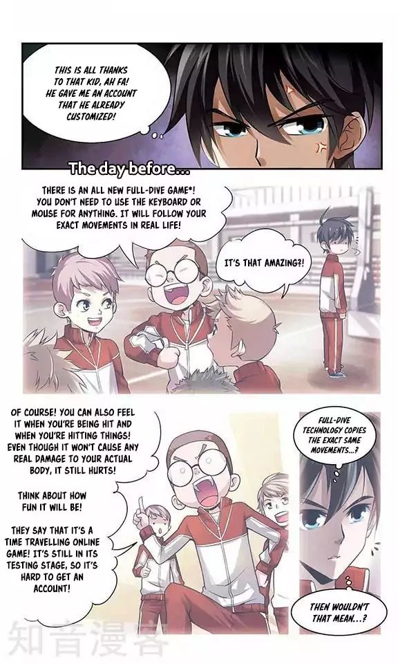 Virtual World: Close Combat Mage chapter 1 - page 6
