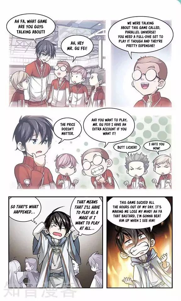 Virtual World: Close Combat Mage chapter 1 - page 7