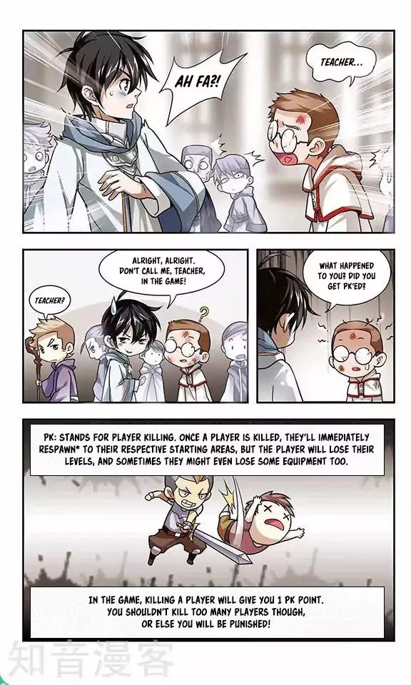 Virtual World: Close Combat Mage chapter 1 - page 8