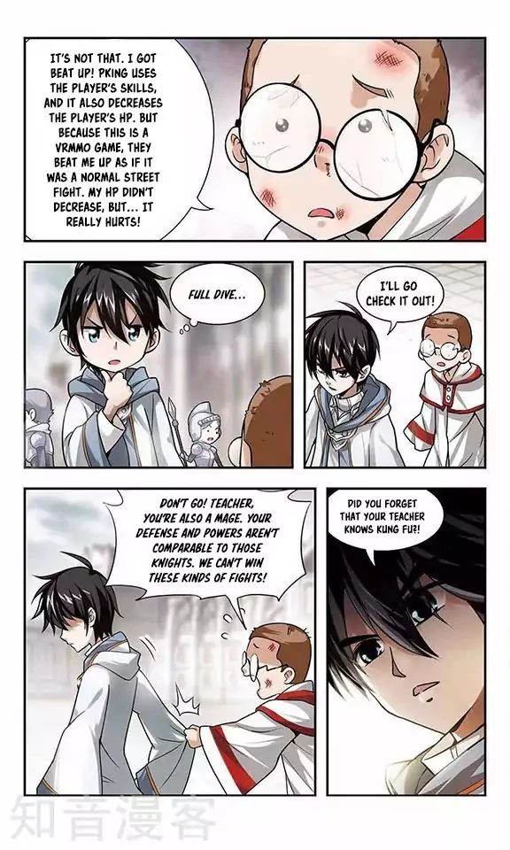 Virtual World: Close Combat Mage chapter 1 - page 9