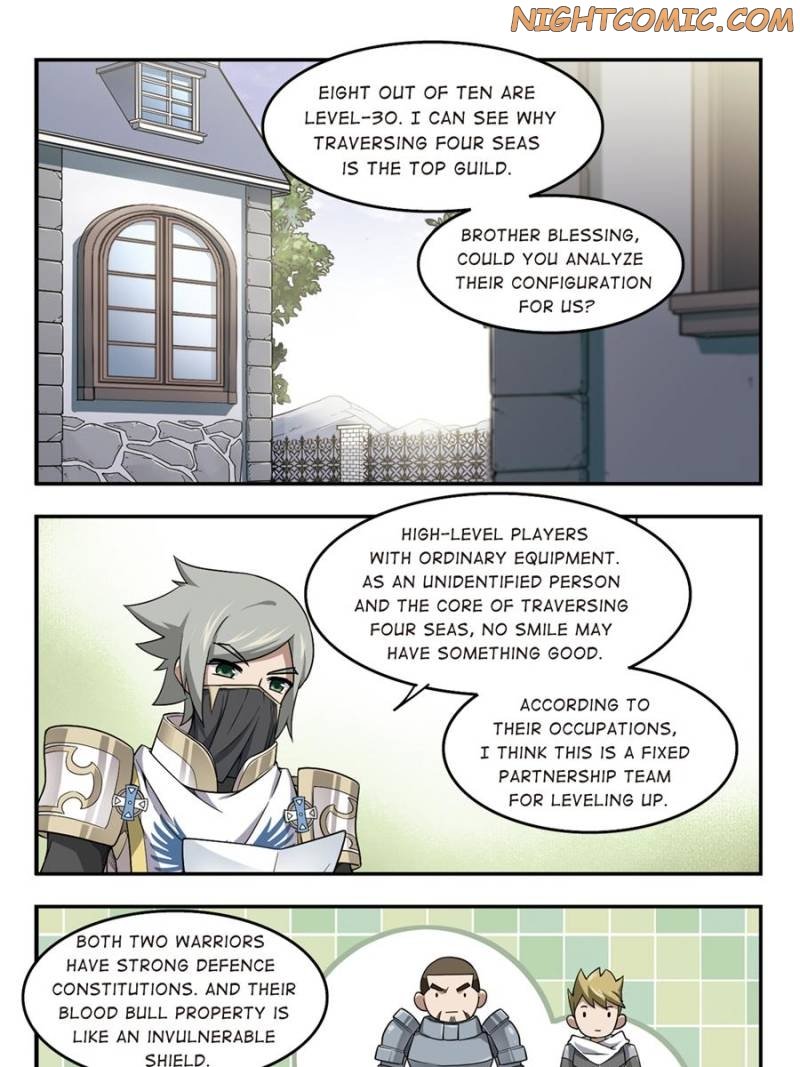 Virtual World: Close Combat Mage chapter 36 - page 17