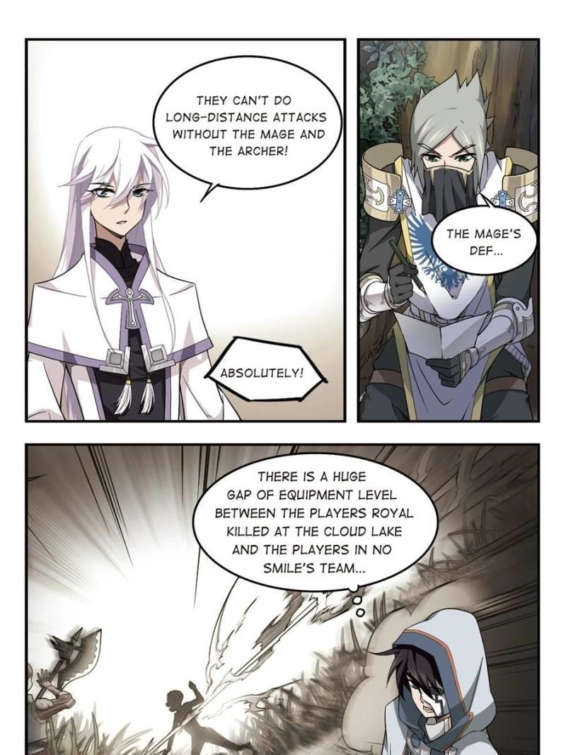 Virtual World: Close Combat Mage chapter 37 - page 3