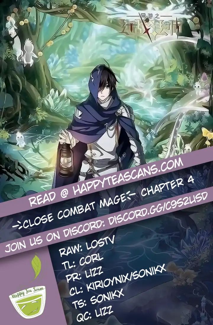 Virtual World: Close Combat Mage chapter 4 - page 1
