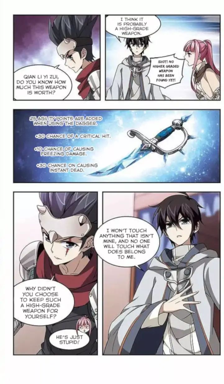 Virtual World: Close Combat Mage chapter 4 - page 13