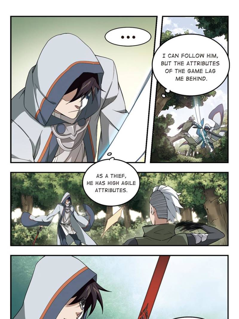 Virtual World: Close Combat Mage chapter 41 - page 1