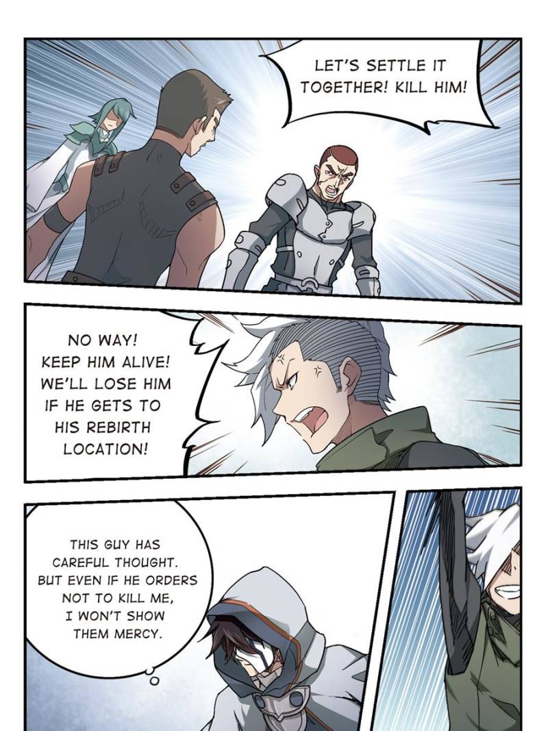 Virtual World: Close Combat Mage chapter 45 - page 5