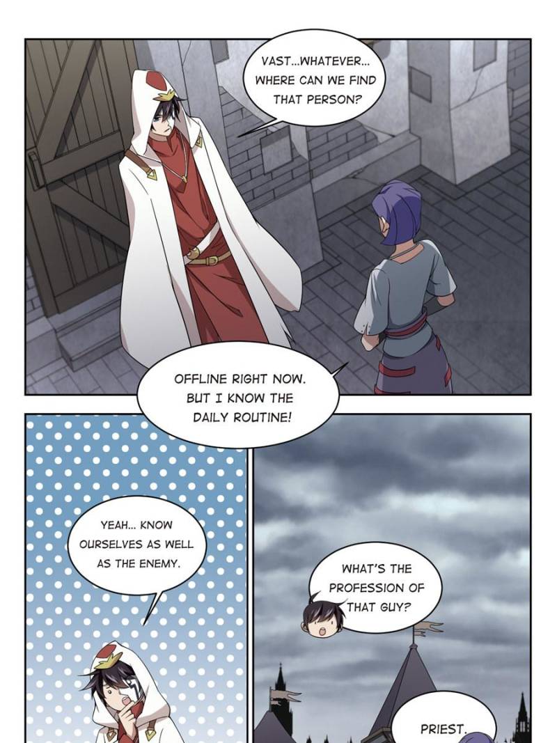 Virtual World: Close Combat Mage chapter 101 - page 15