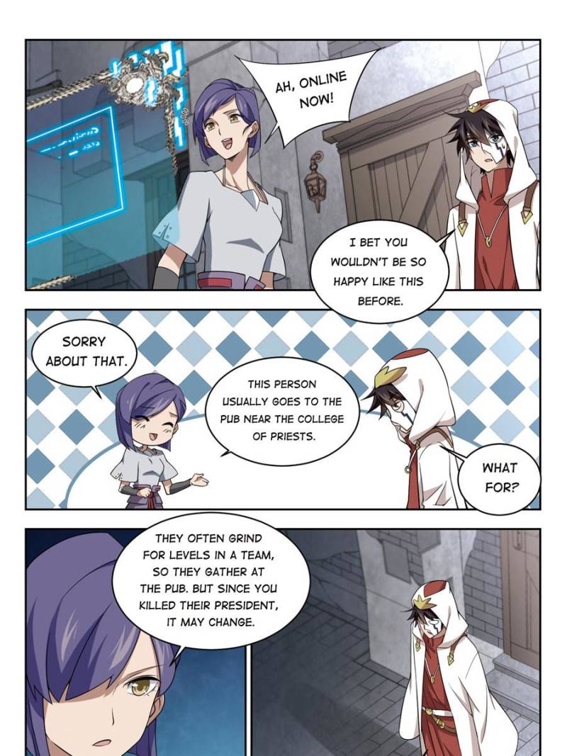Virtual World: Close Combat Mage chapter 101 - page 19